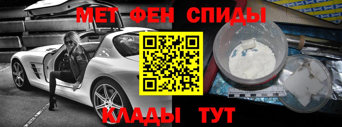 Бор  АМФЕТАМИН 98%  АМФ  Вход с VPN 