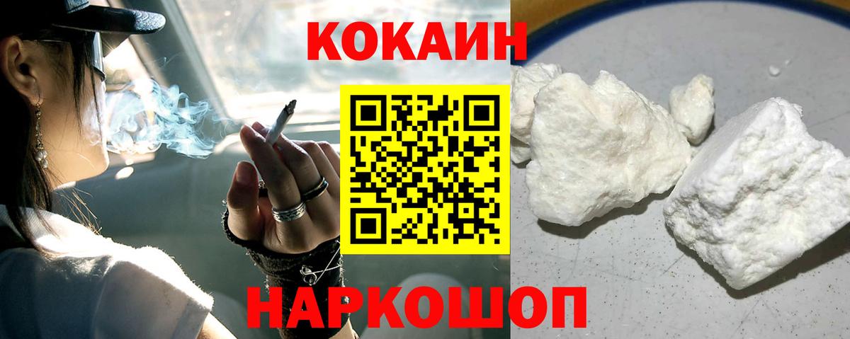 Кетамин Бор