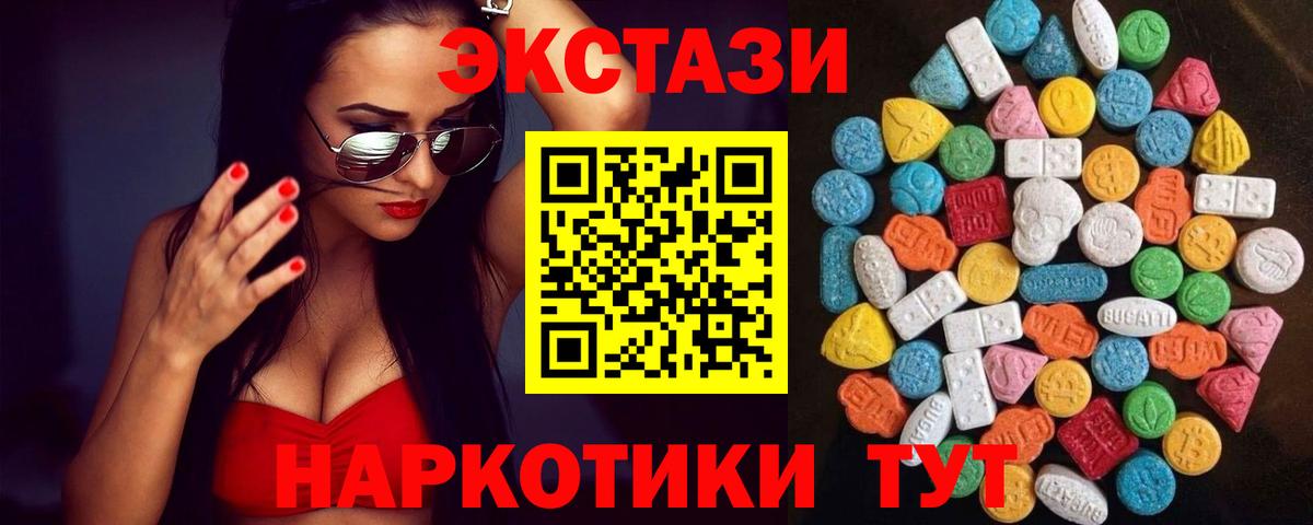Бор  Ecstasy  Вход с VPN  ЭКСТАЗИ таблы  Ecstasy louis Vuitton 