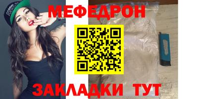 эйфоретик Чебаркуль