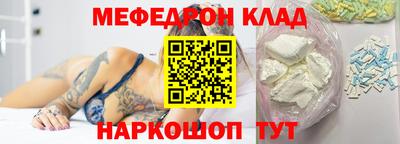 эйфоретик Чебаркуль