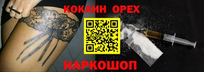 прущий лед Чебоксары