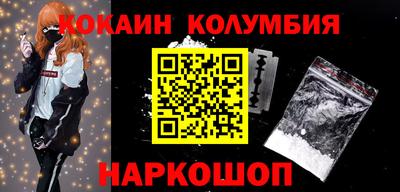 эйфоретик Чебаркуль