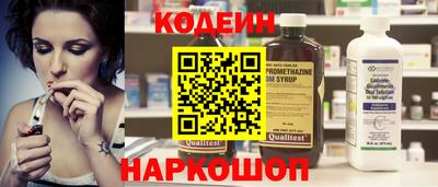 эйфоретик Чебаркуль