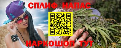 эйфоретик Чебаркуль