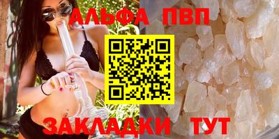 эйфоретик Чебаркуль