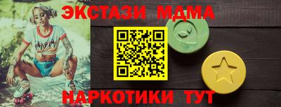 эйфоретик Чебаркуль