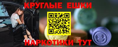 эйфоретик Чебаркуль