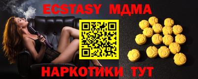 мдпв Чапаевск