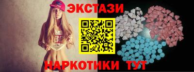 эйфоретик Чебаркуль