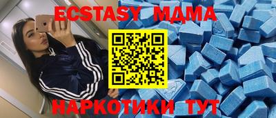 эйфоретик Чебаркуль