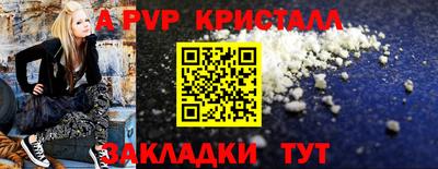 эйфоретик Чебаркуль