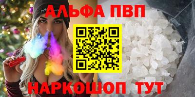 эйфоретик Чебаркуль