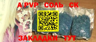 мдпв Чапаевск