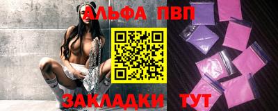 прущий лед Чебоксары