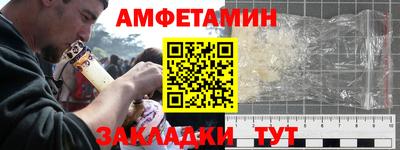 эйфоретик Чебаркуль