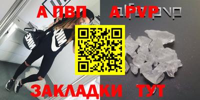прущий лед Чебоксары