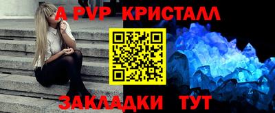 мдпв Чапаевск