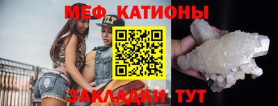 эйфоретик Чебаркуль