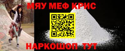 эйфоретик Чебаркуль