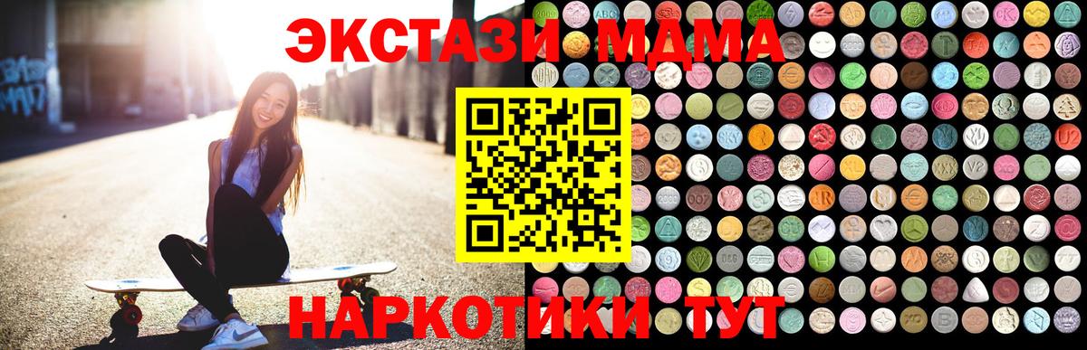 МДМА Molly Бор