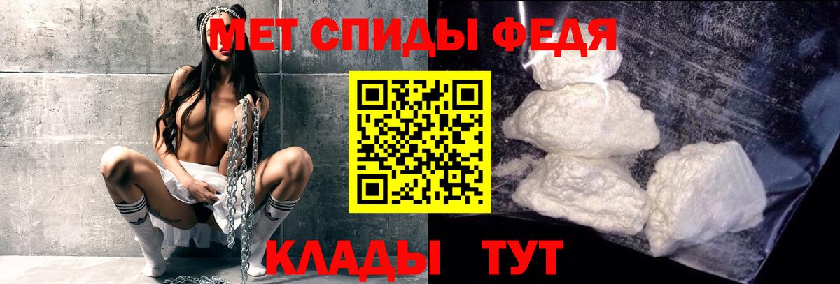 Метамфетамин винт Бор