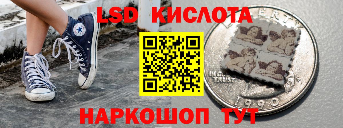 Бор  Марки 25I-NBOMe 1,8мг  Вход с VPN 