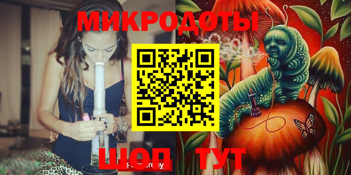 Бор  Псилоцибиновые грибы ЛСД  Вход с VPN 
